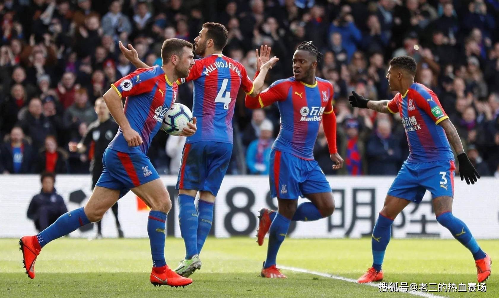 球迷的情感 球迷的情感